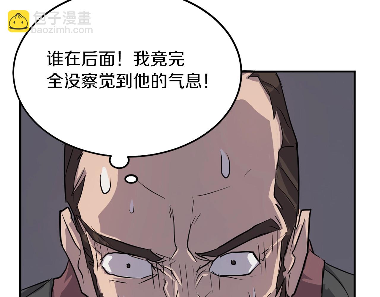 第8话 深藏不漏的少爷141