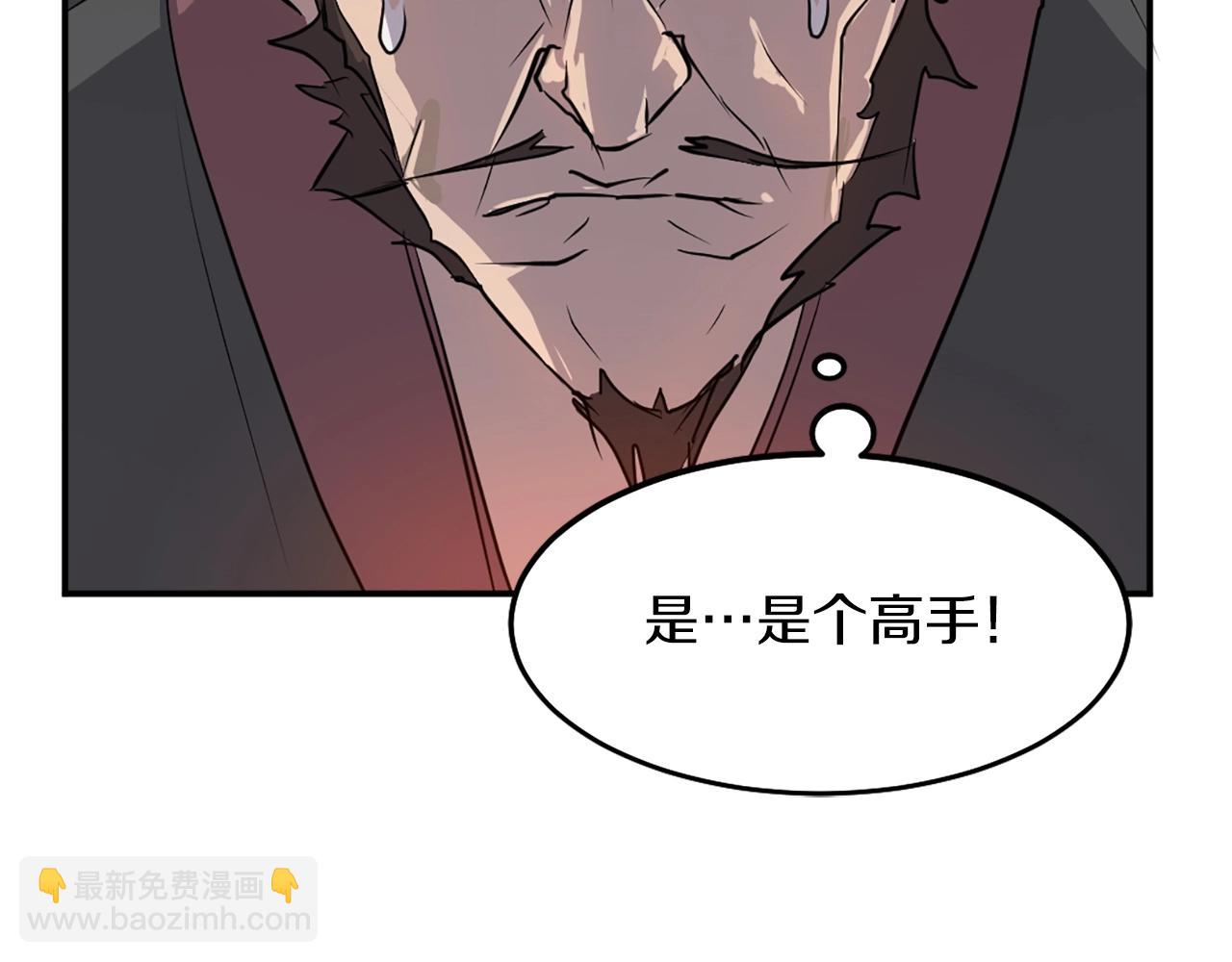 第8话 深藏不漏的少爷142