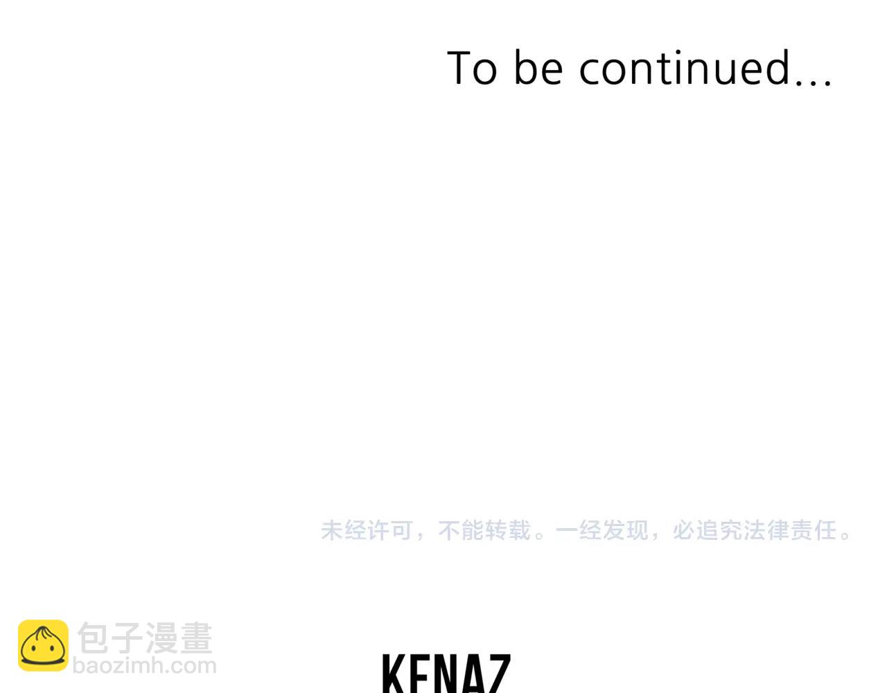 第8话 深藏不漏的少爷144