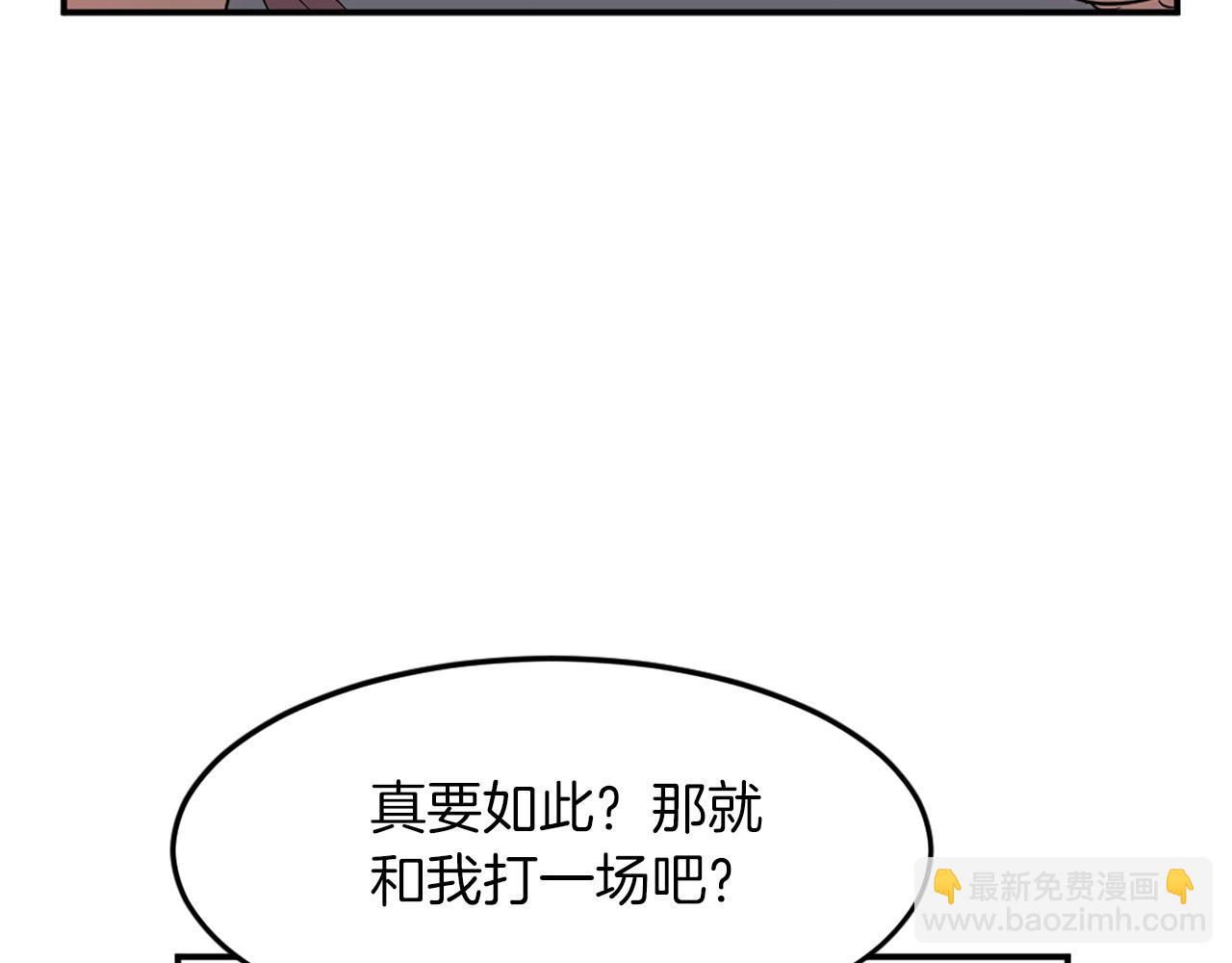 第8话 深藏不漏的少爷27