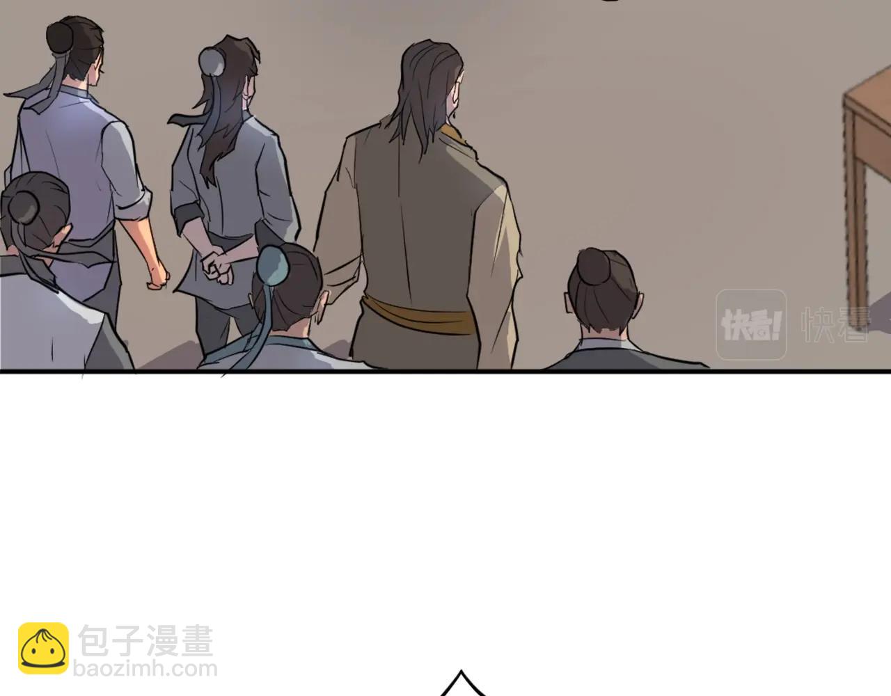 第8话 深藏不漏的少爷34