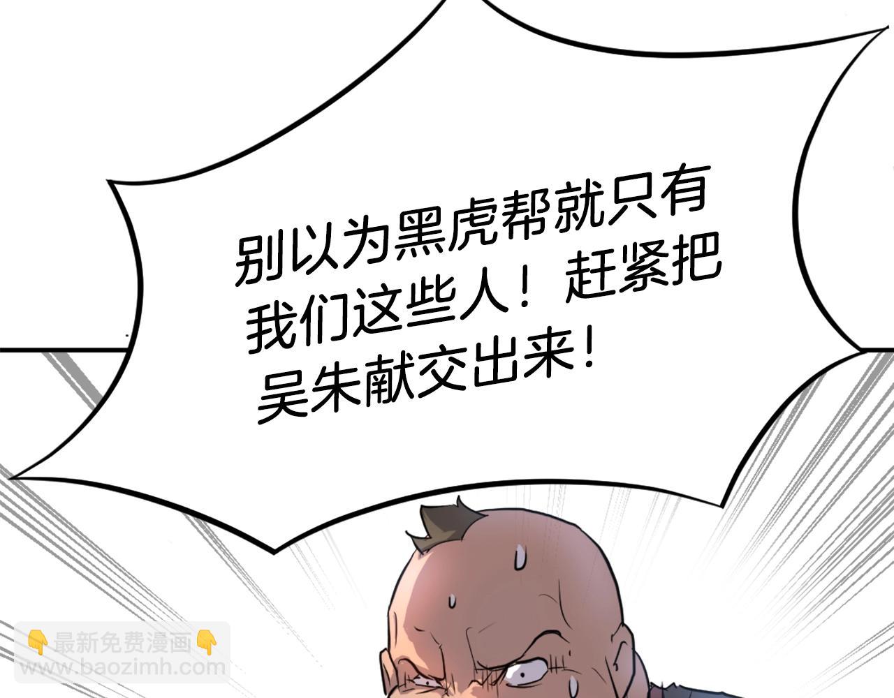 第8话 深藏不漏的少爷35