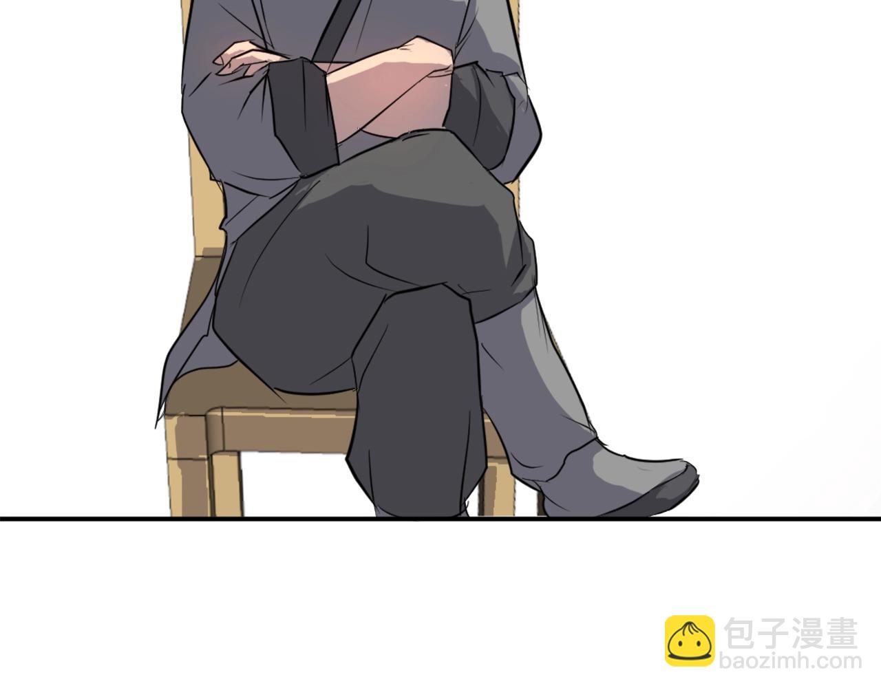 第8话 深藏不漏的少爷40