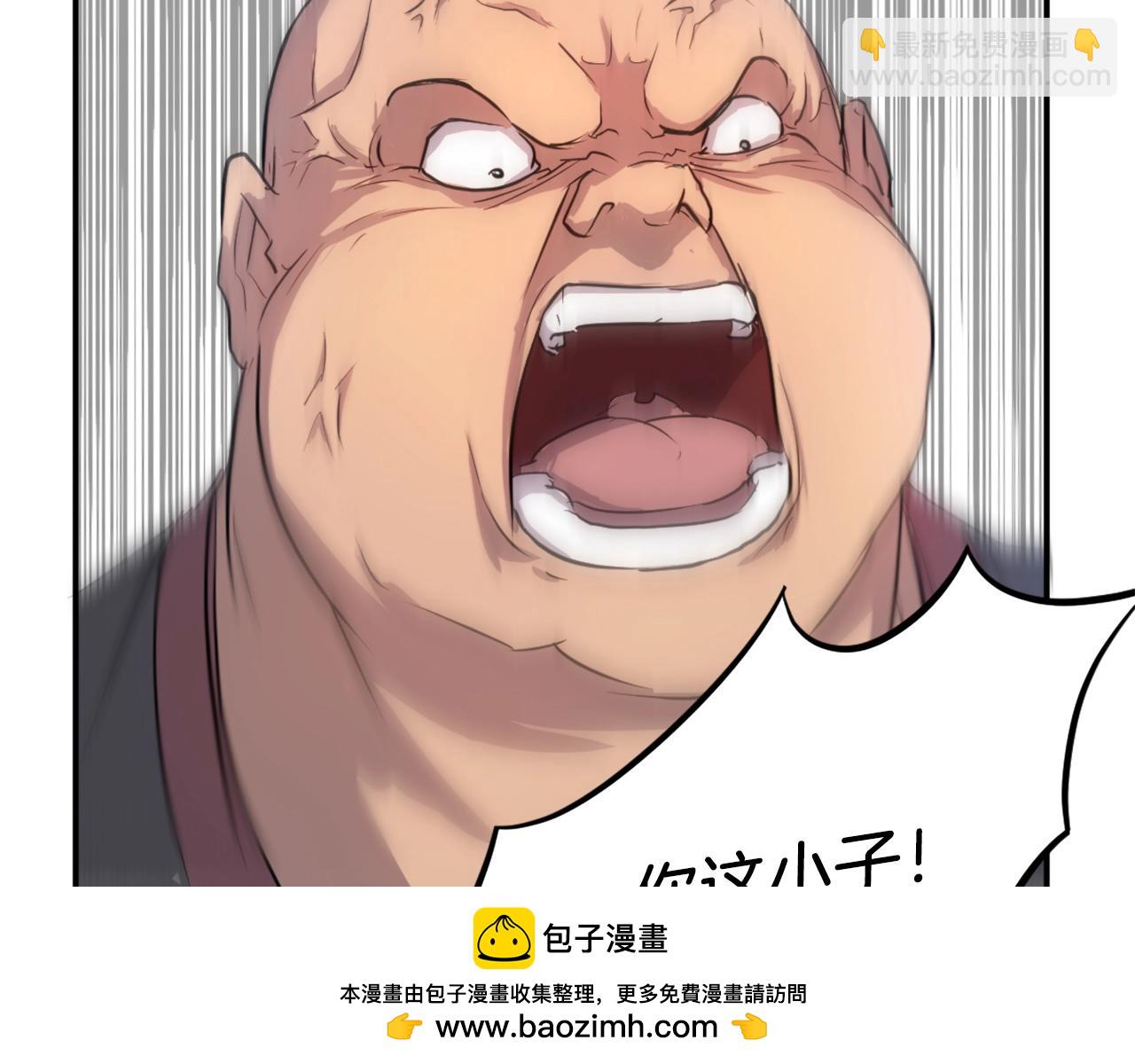 第8话 深藏不漏的少爷53