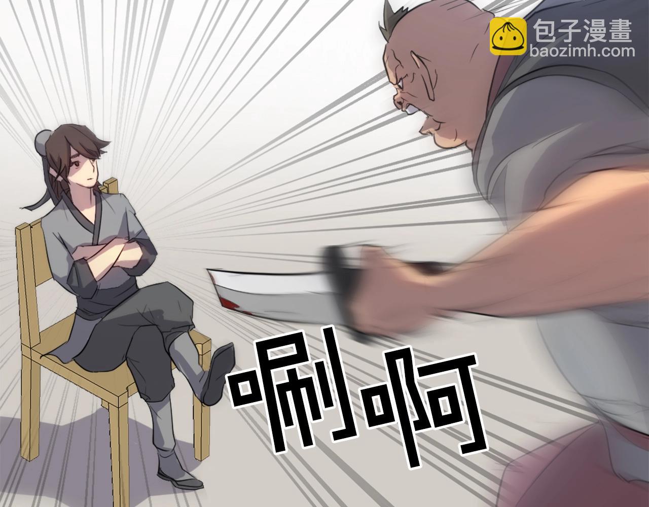 第8话 深藏不漏的少爷55