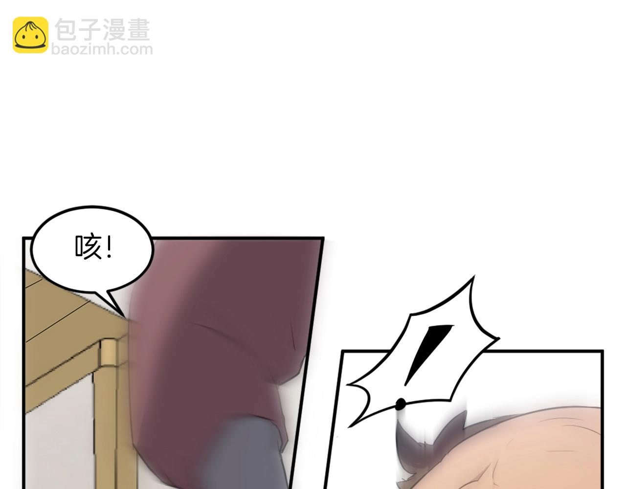 第8话 深藏不漏的少爷59