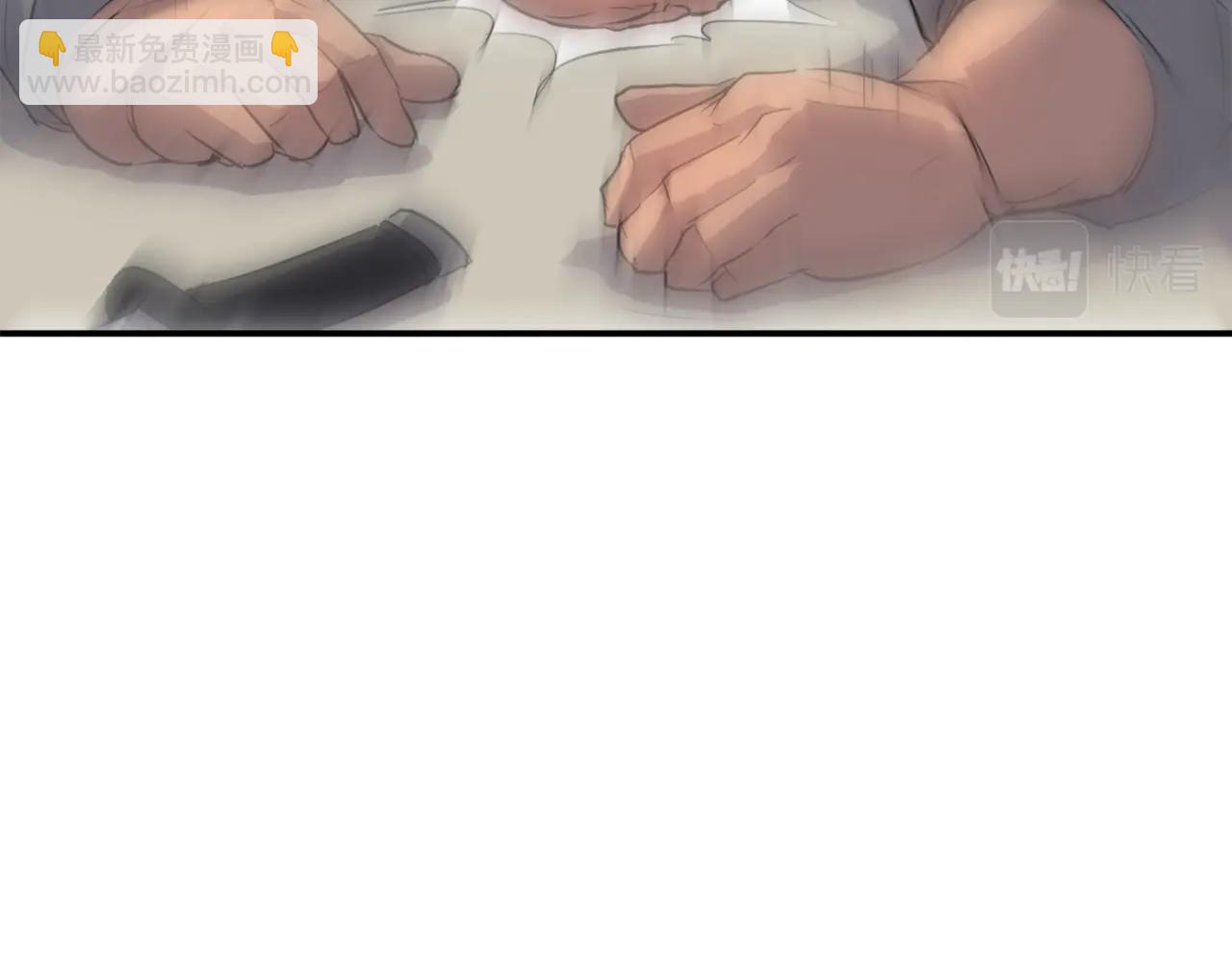 第8话 深藏不漏的少爷64