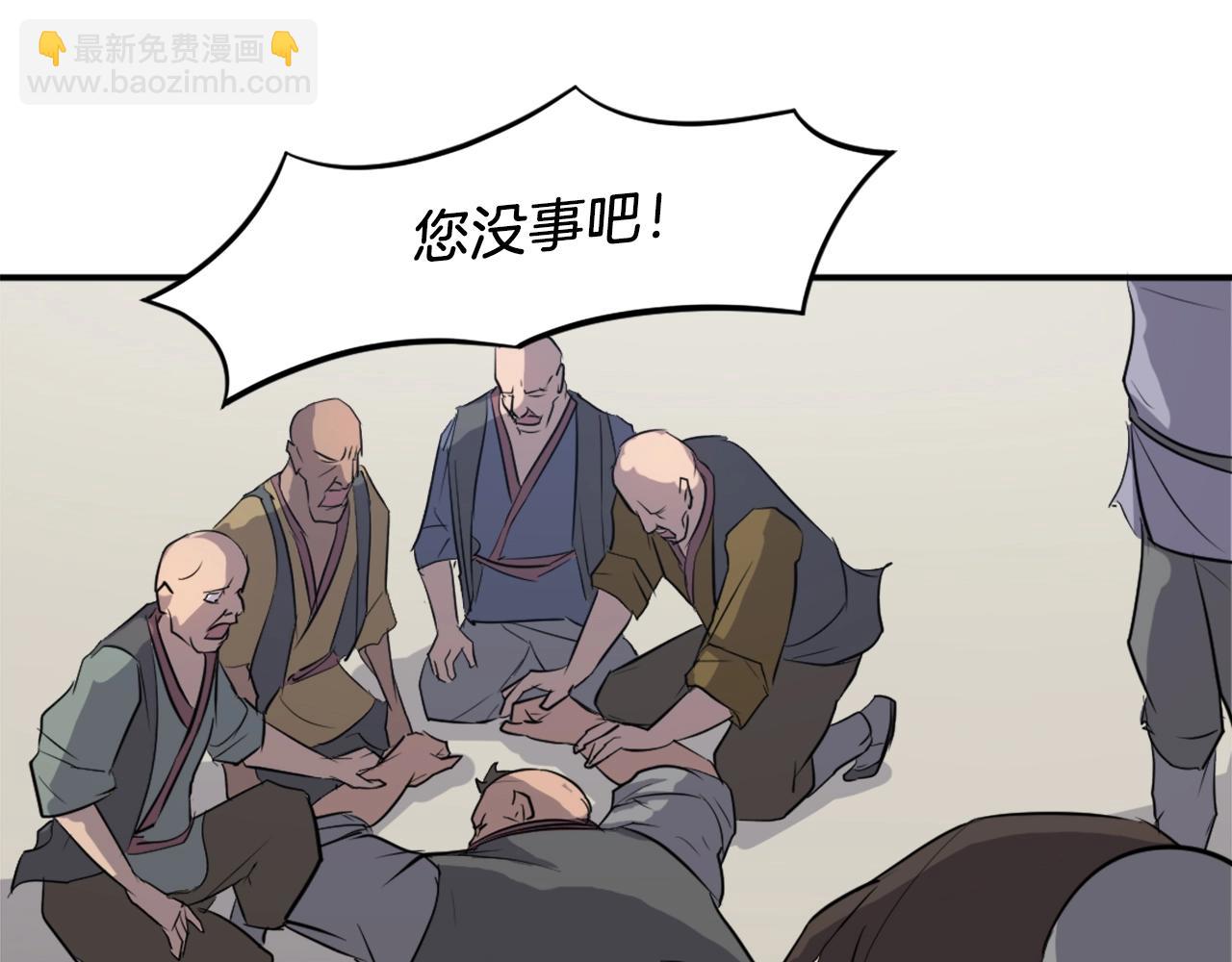 第8话 深藏不漏的少爷65