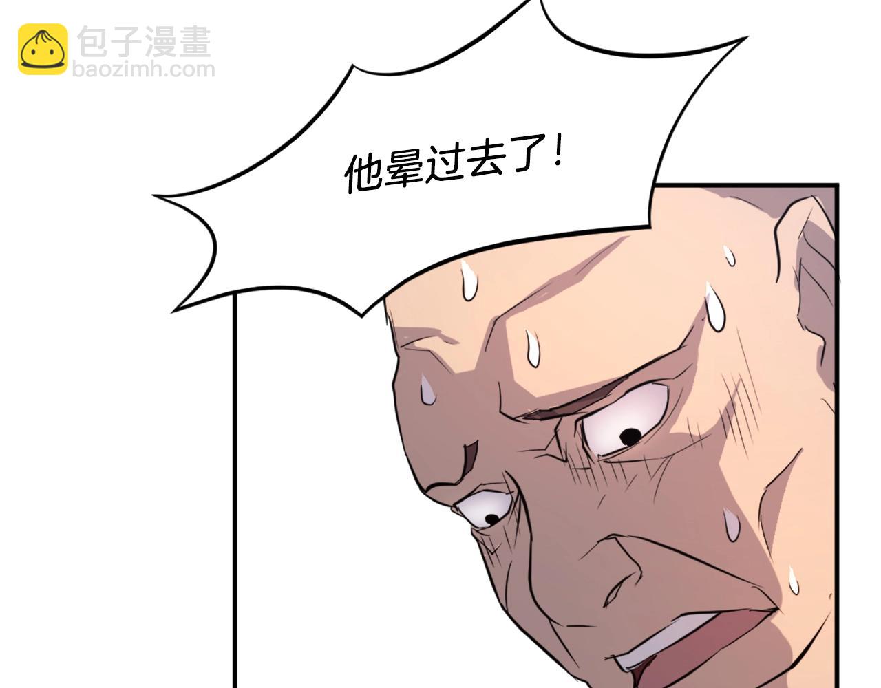 第8话 深藏不漏的少爷67
