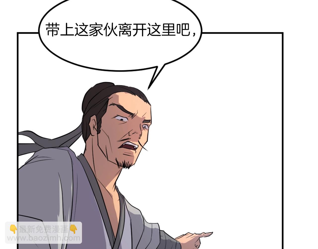 第8话 深藏不漏的少爷69