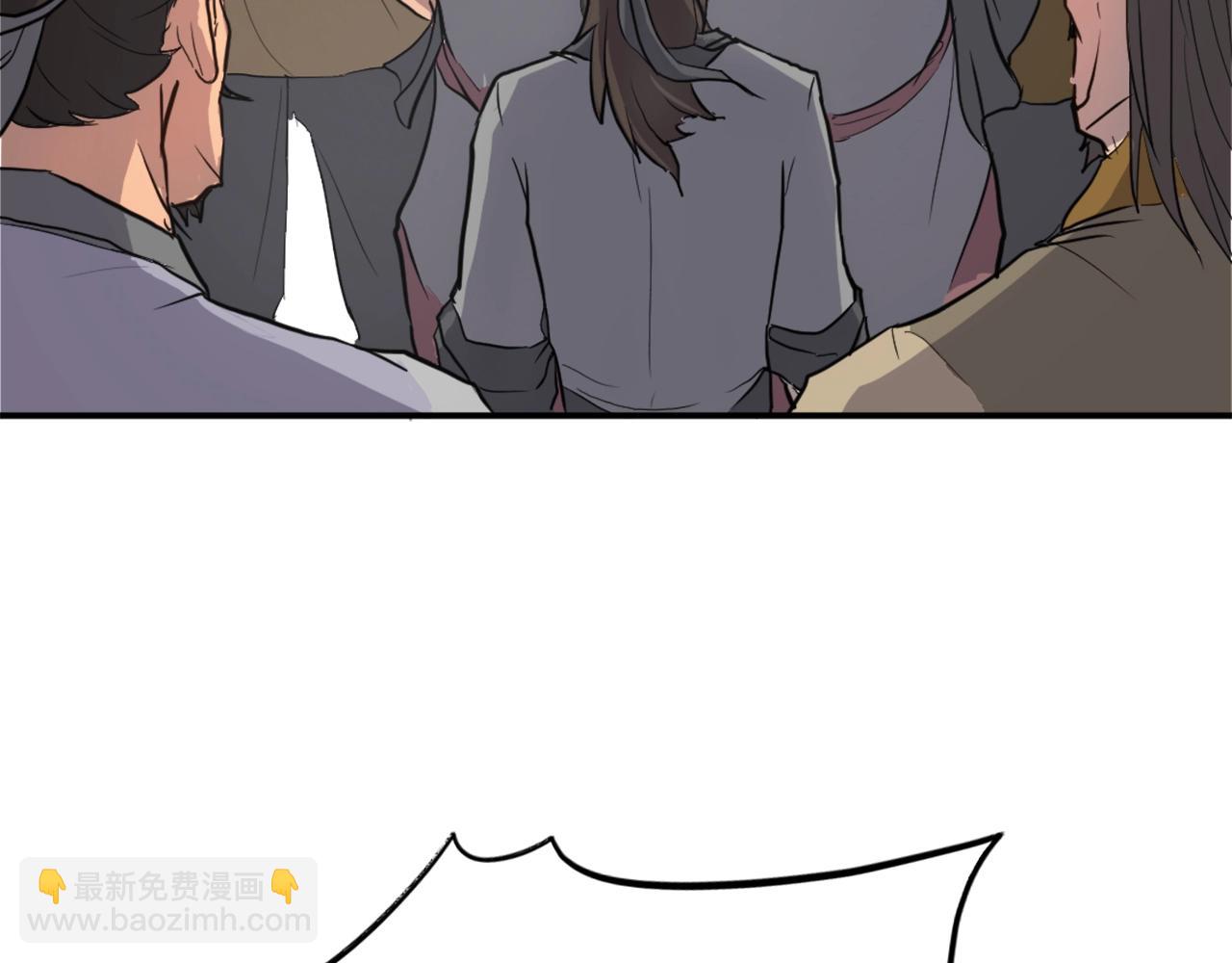 第8话 深藏不漏的少爷7