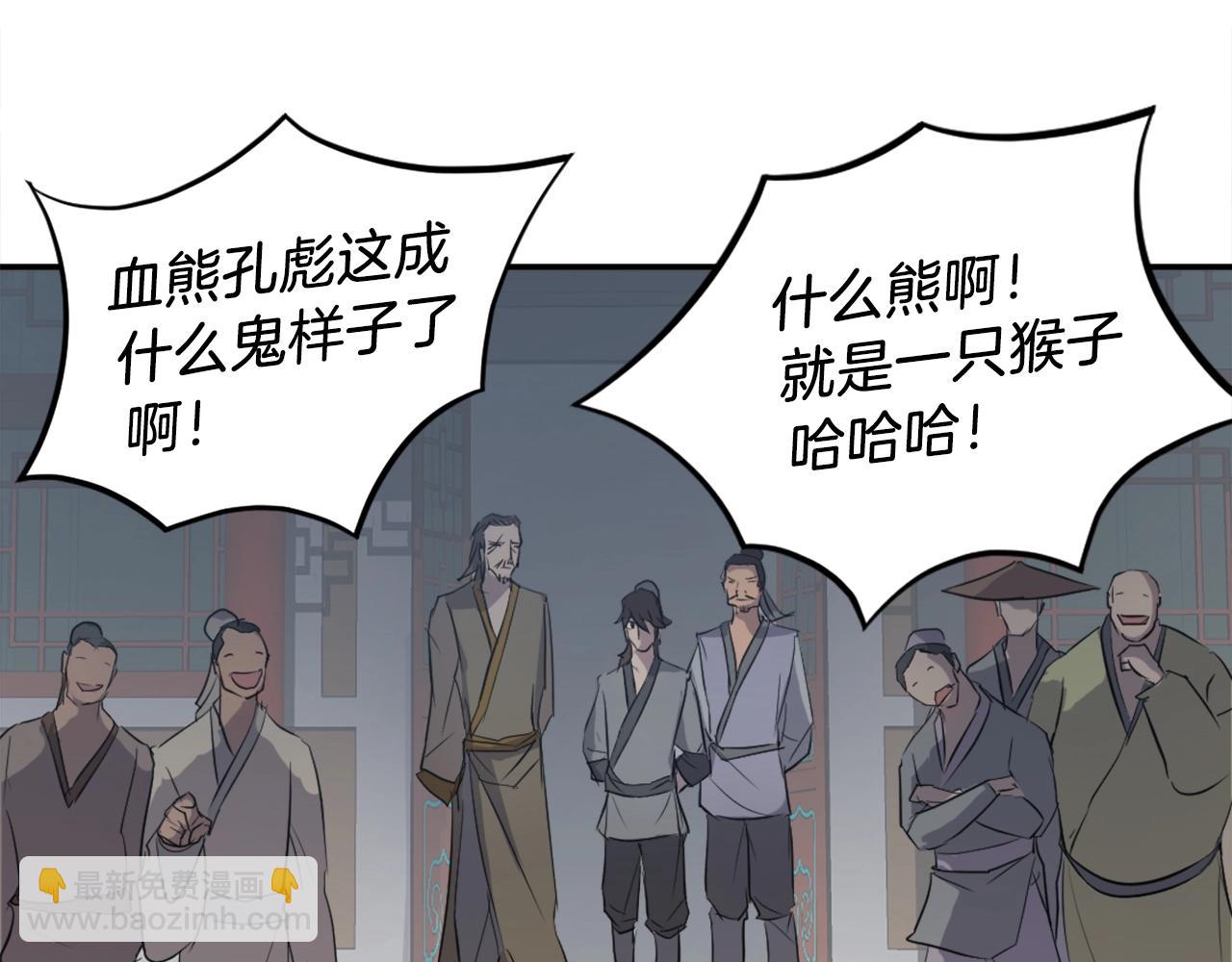 第8话 深藏不漏的少爷71