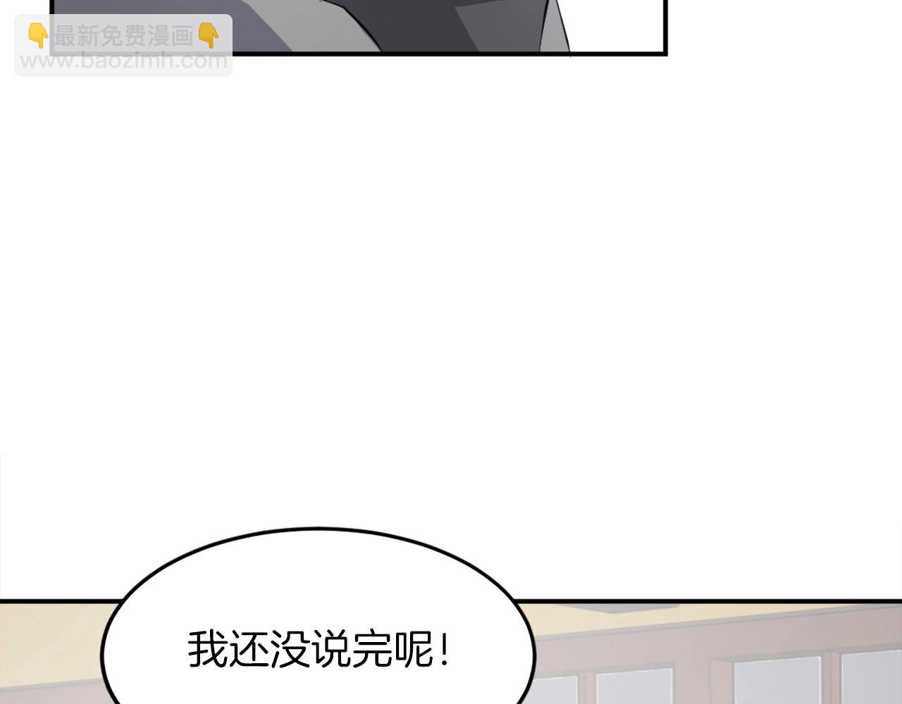 第8话 深藏不漏的少爷79