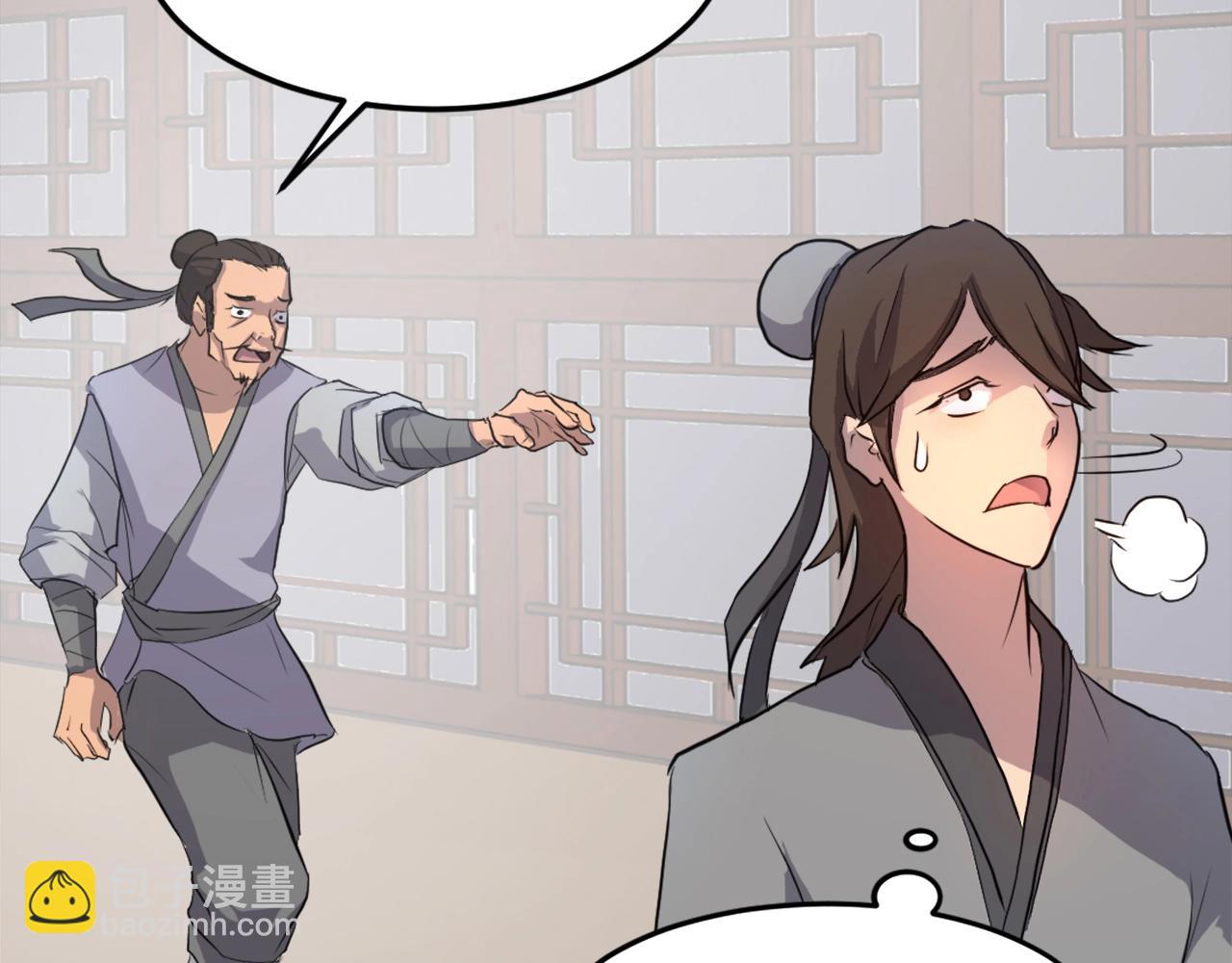 第8话 深藏不漏的少爷80