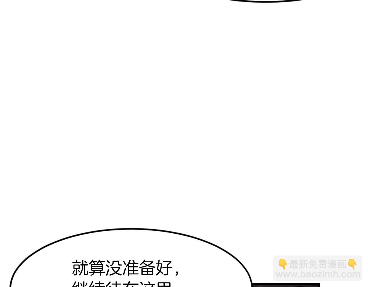 第8话 深藏不漏的少爷83