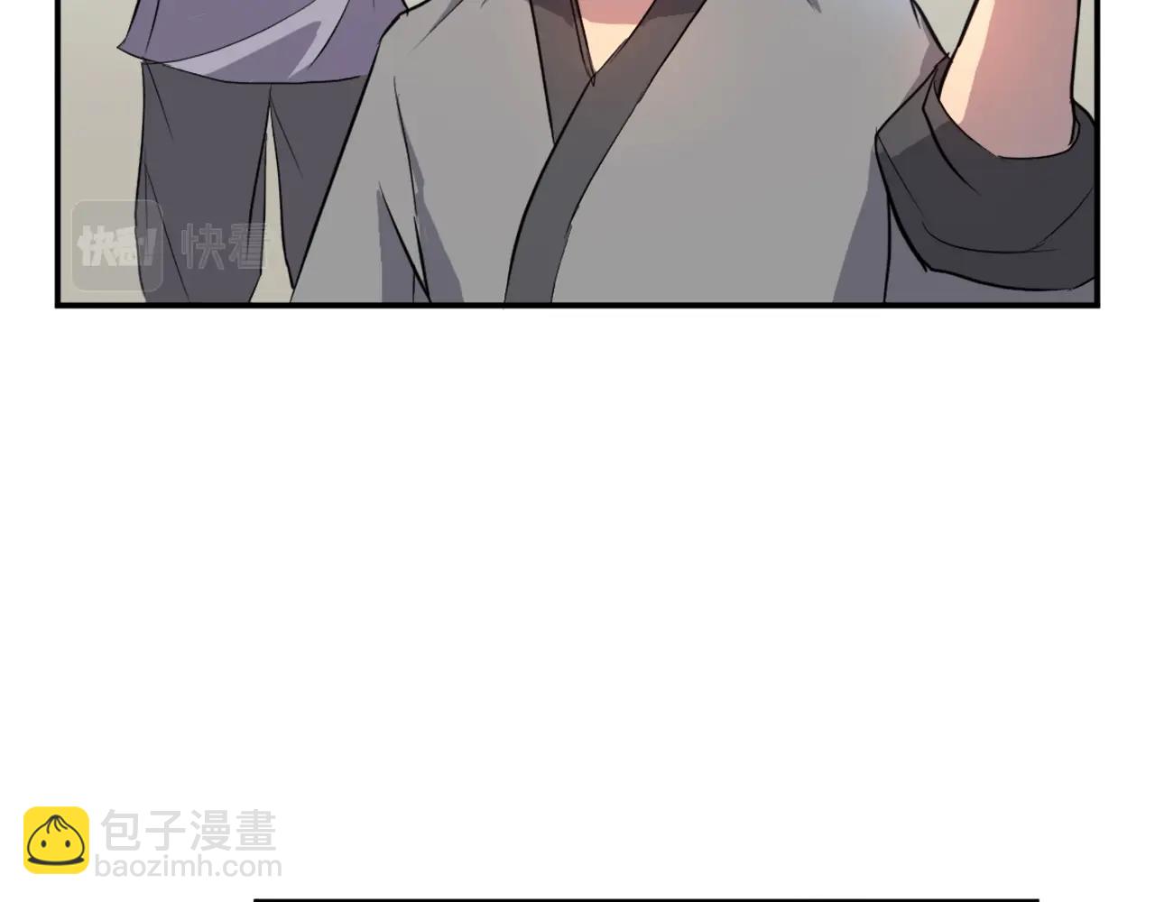 第8话 深藏不漏的少爷87