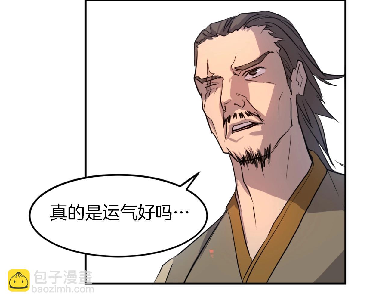第8话 深藏不漏的少爷88