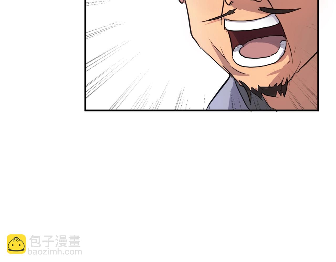 第8话 深藏不漏的少爷9
