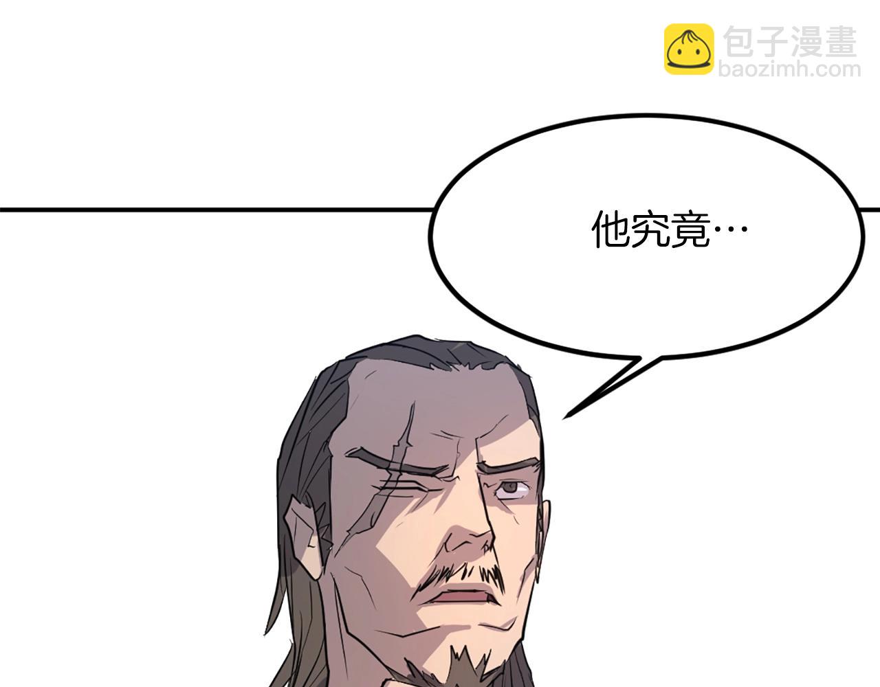 第8话 深藏不漏的少爷93