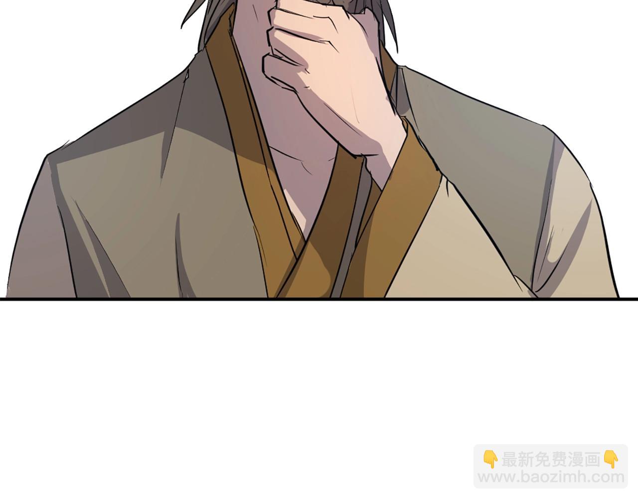 第8话 深藏不漏的少爷94