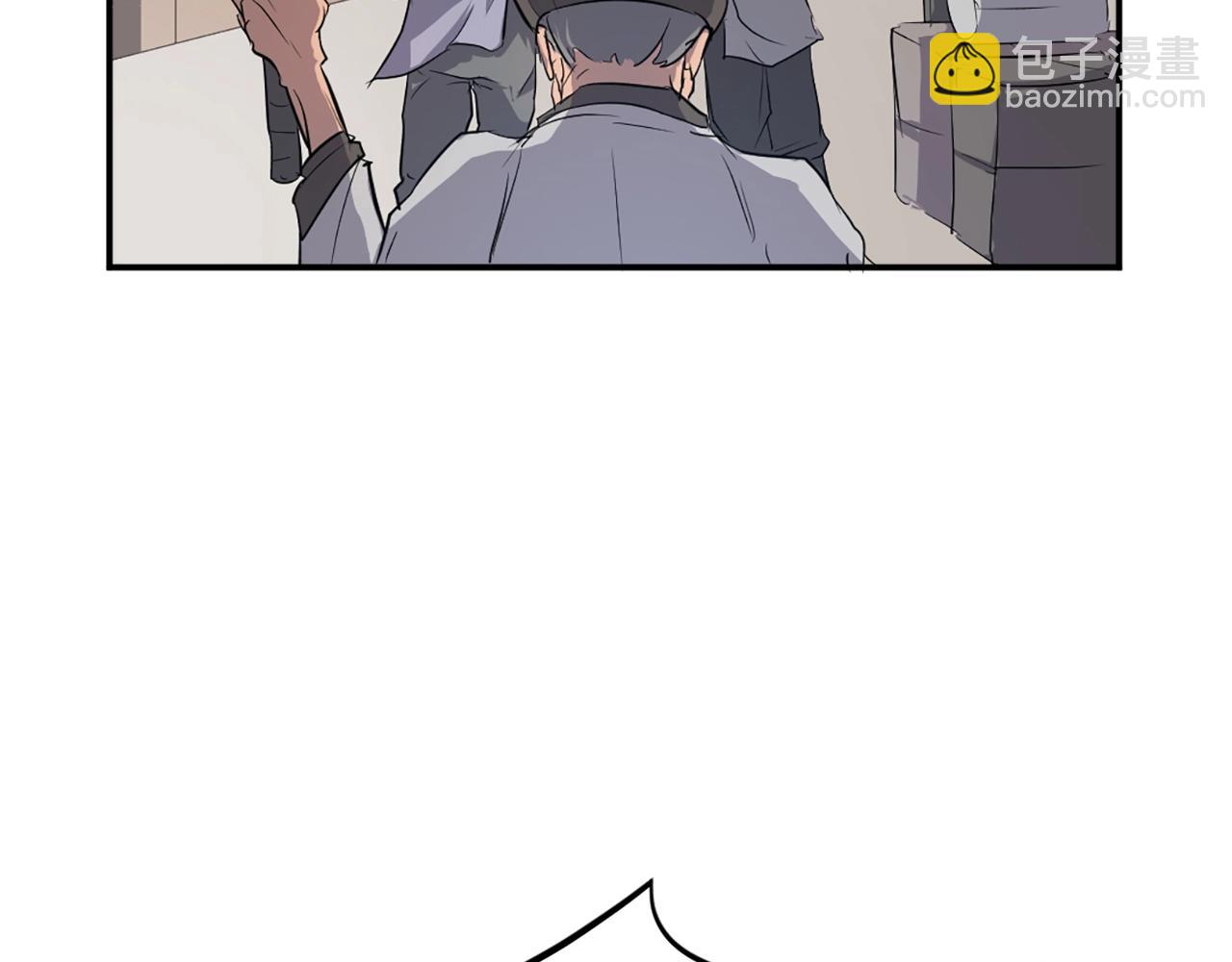 第8话 深藏不漏的少爷96