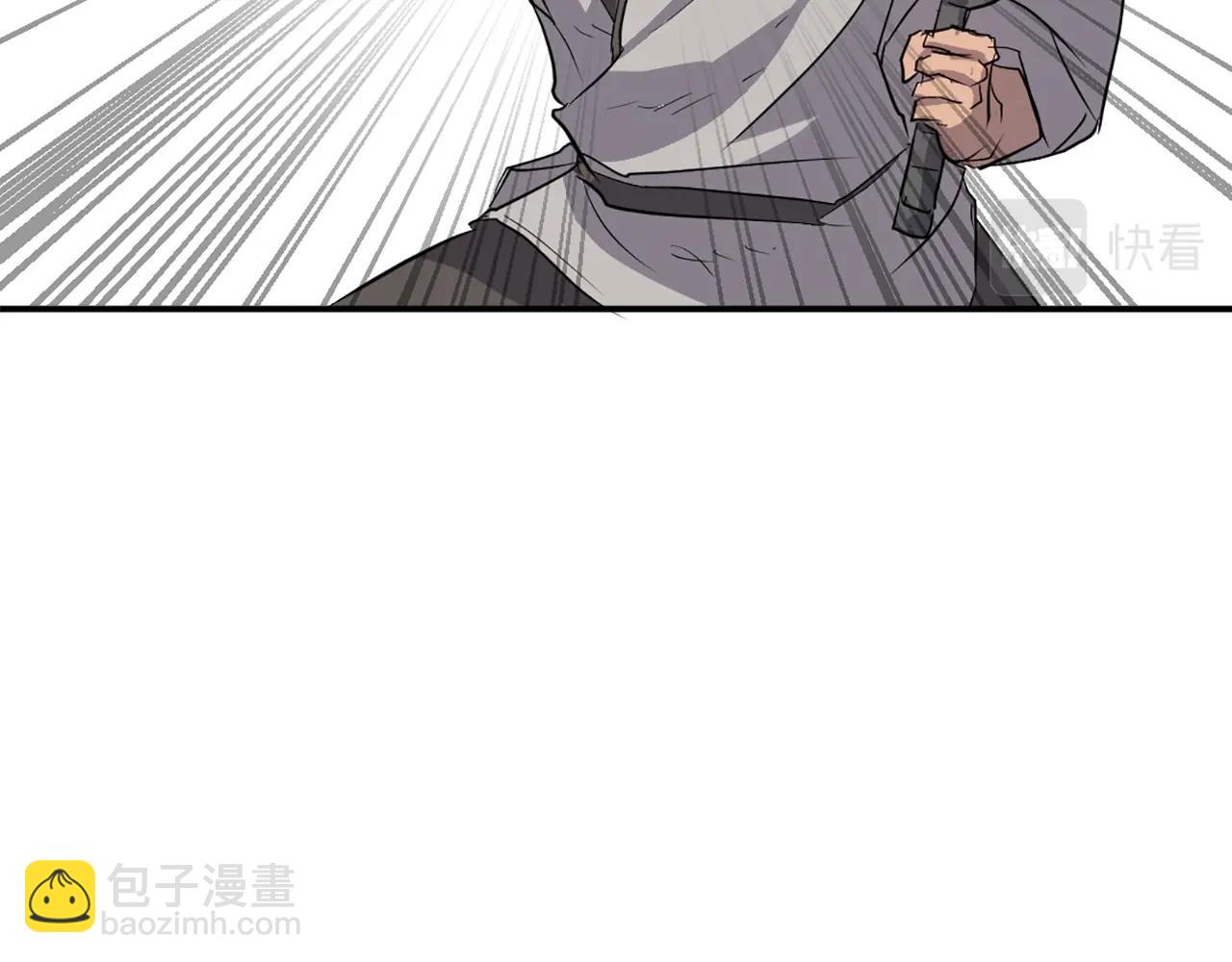 第8话 深藏不漏的少爷98