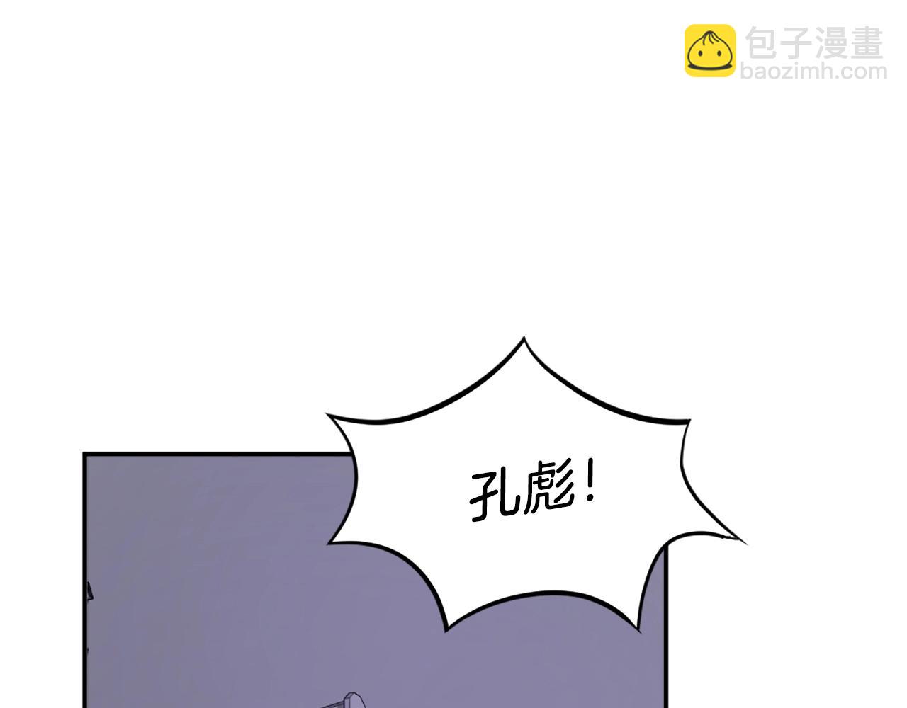 第8话 深藏不漏的少爷99