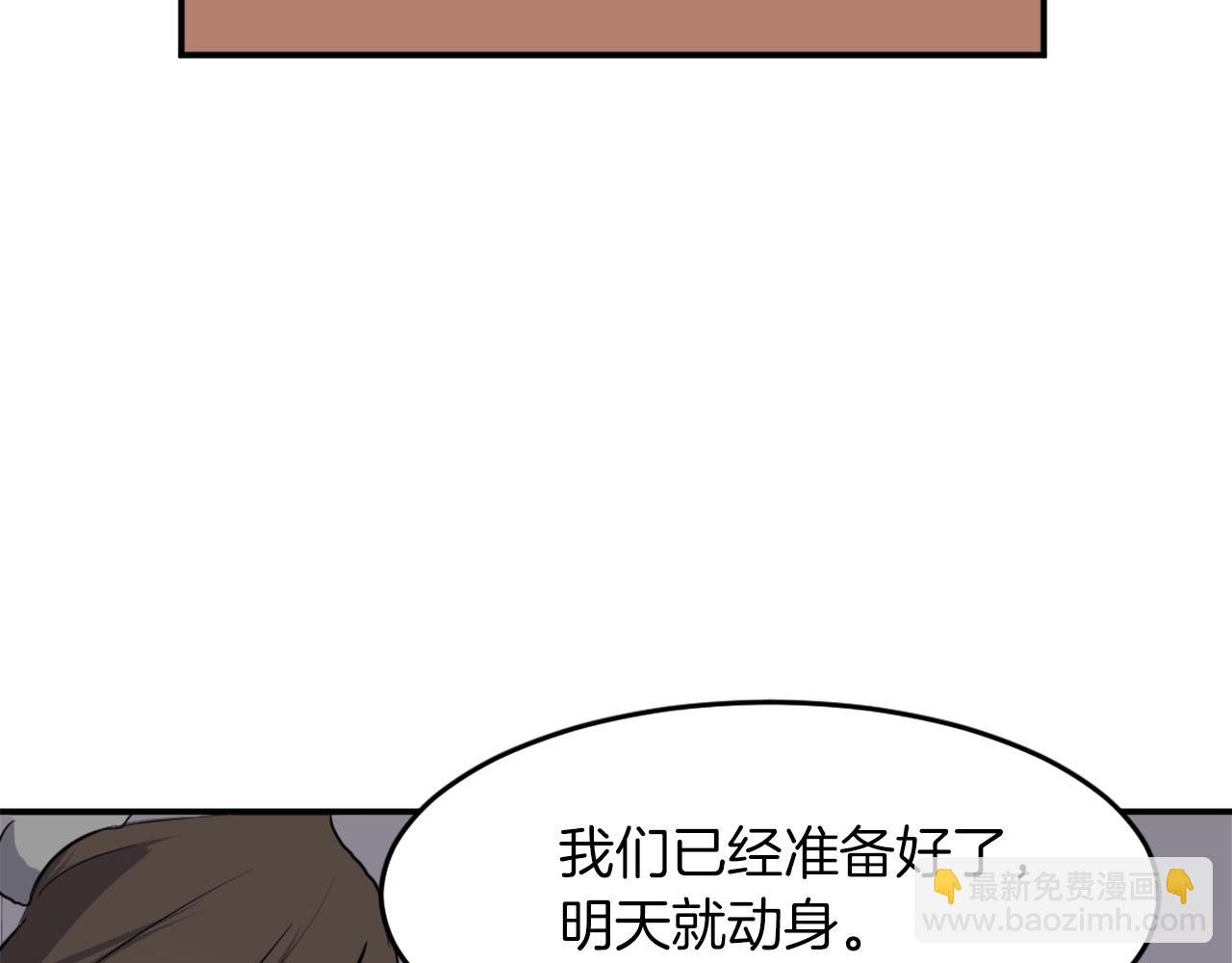 第9话 机智的帮主137