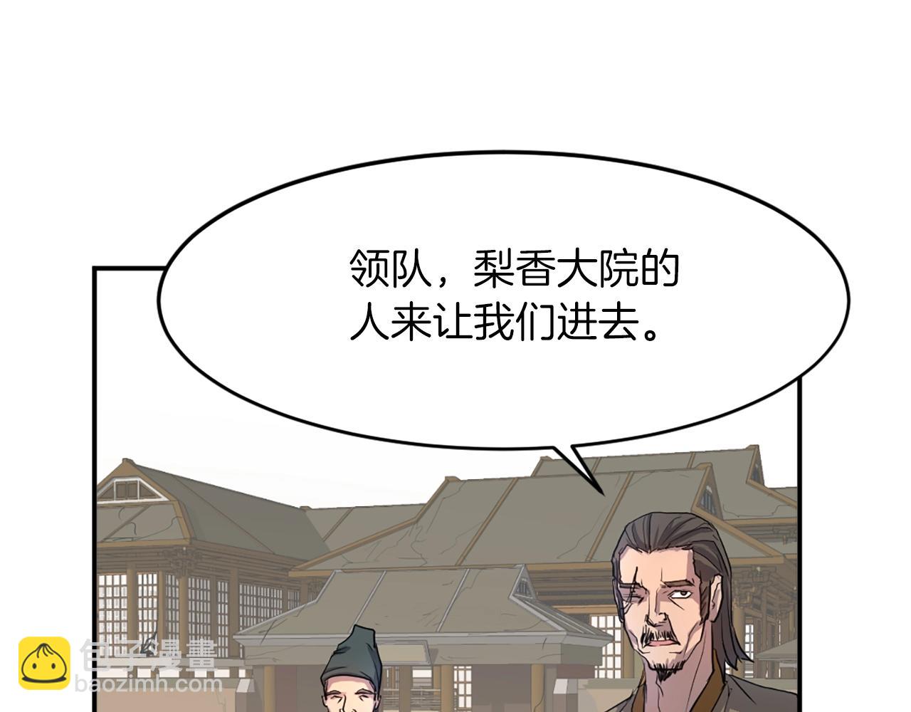 第10话 消失的入口10