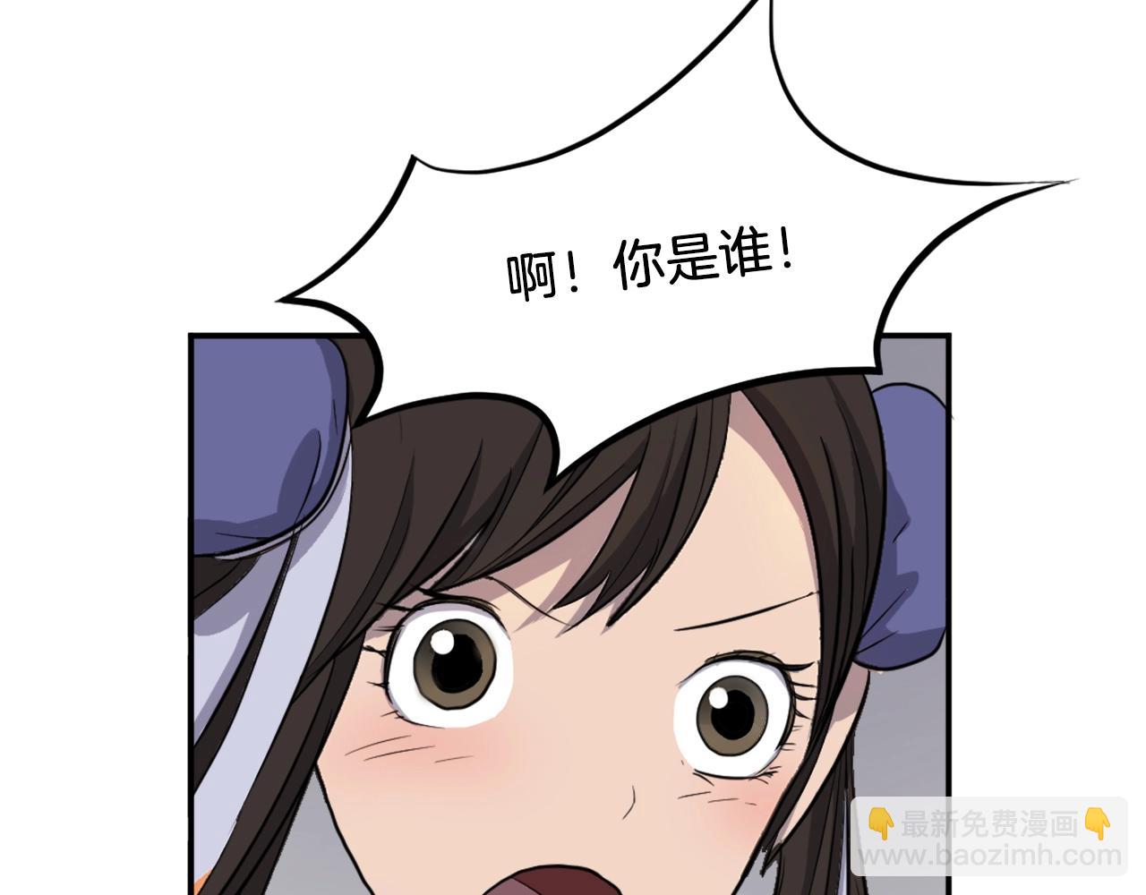 第10话 消失的入口109