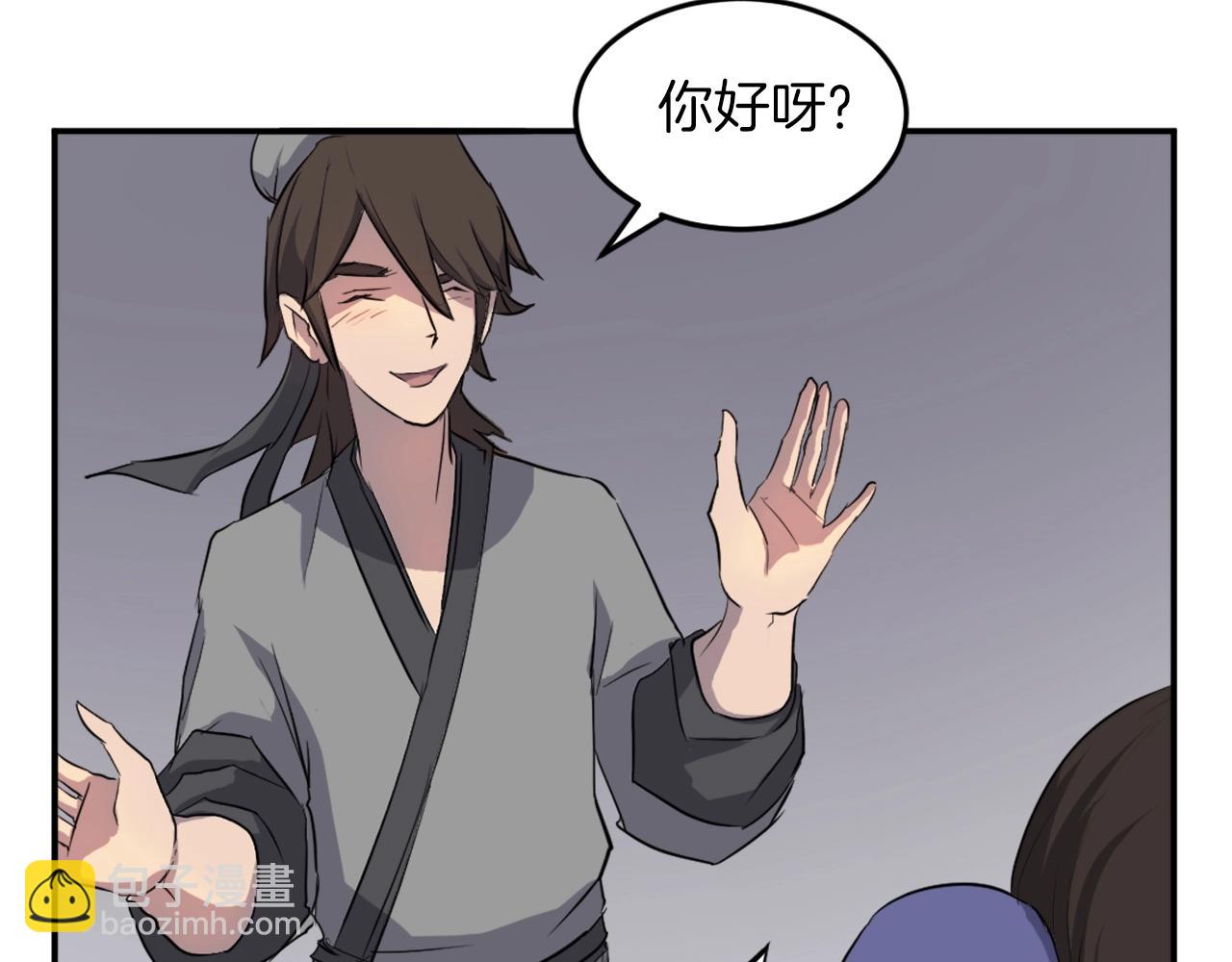 第10话 消失的入口111