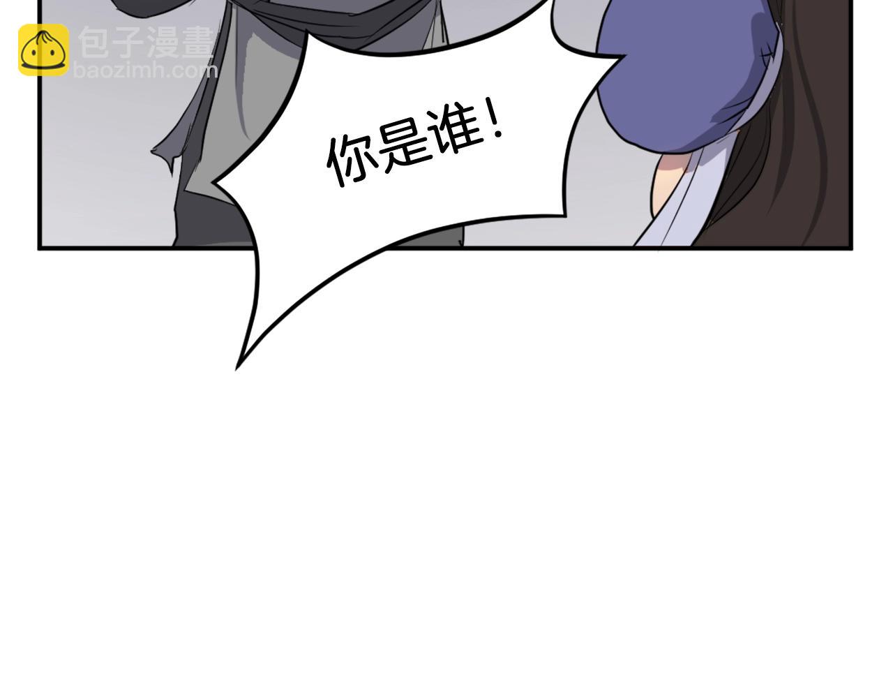 第10话 消失的入口112