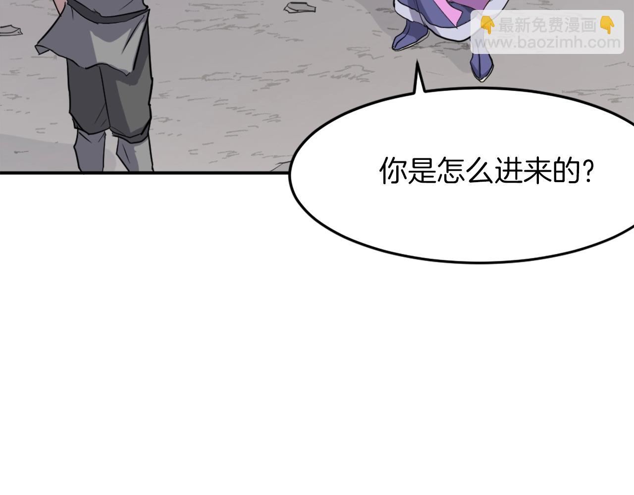 第10话 消失的入口114