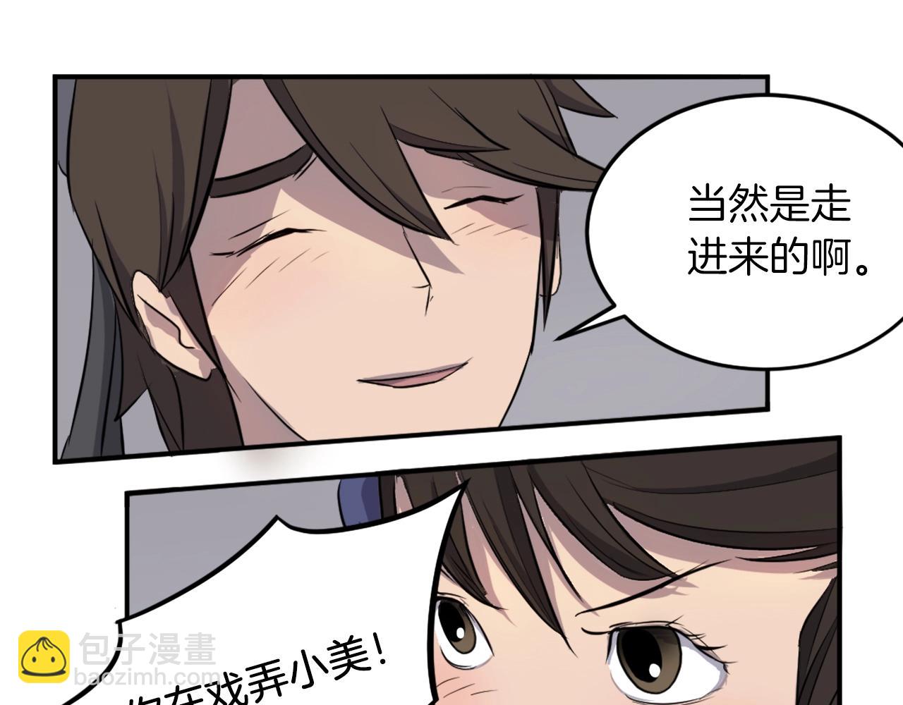 第10话 消失的入口115