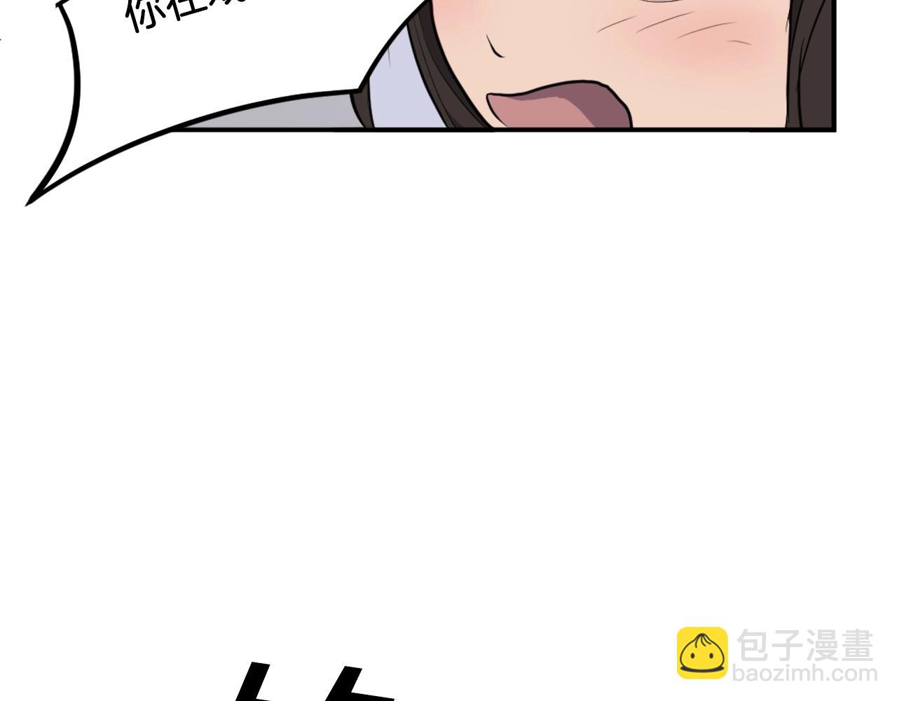 第10话 消失的入口116
