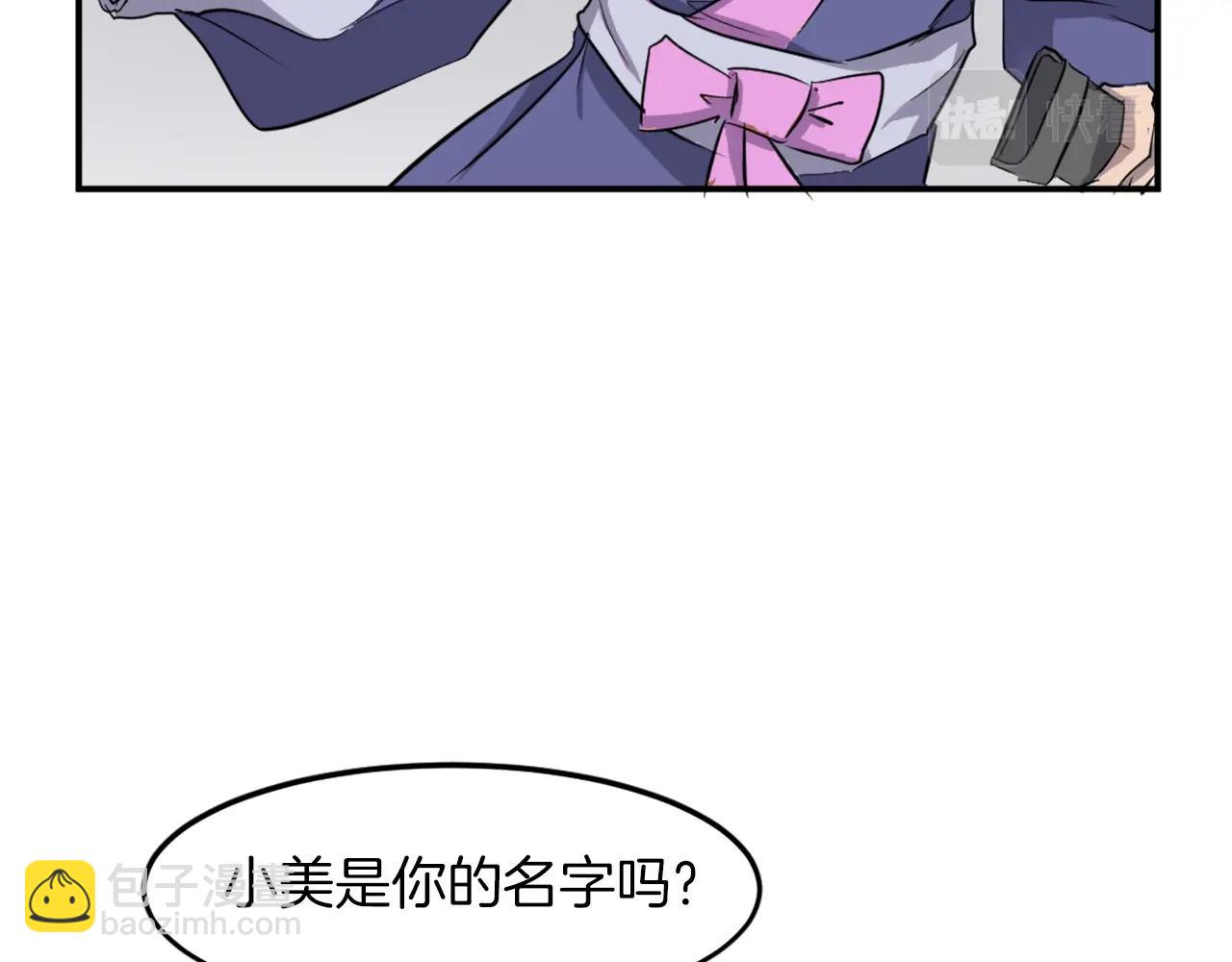 第10话 消失的入口118