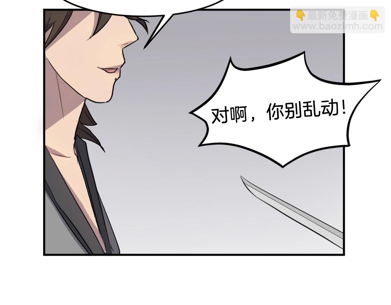 第10话 消失的入口119