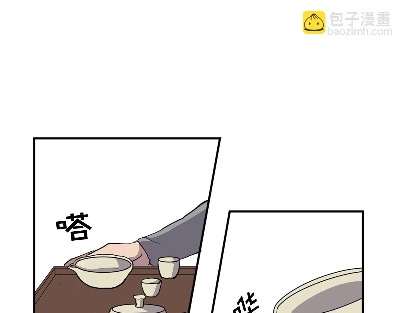 第10话 消失的入口12