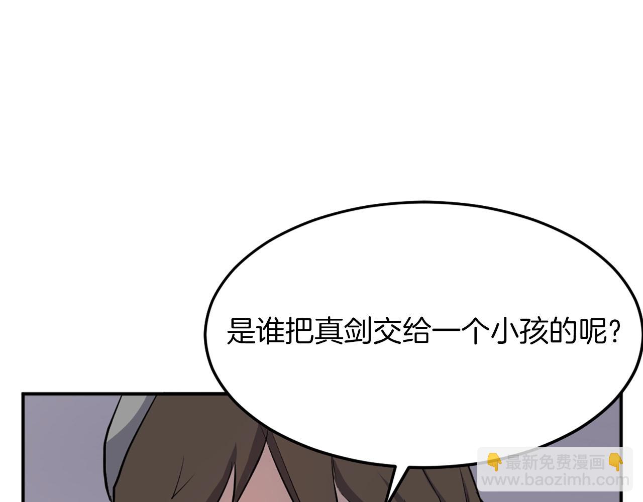 第10话 消失的入口121