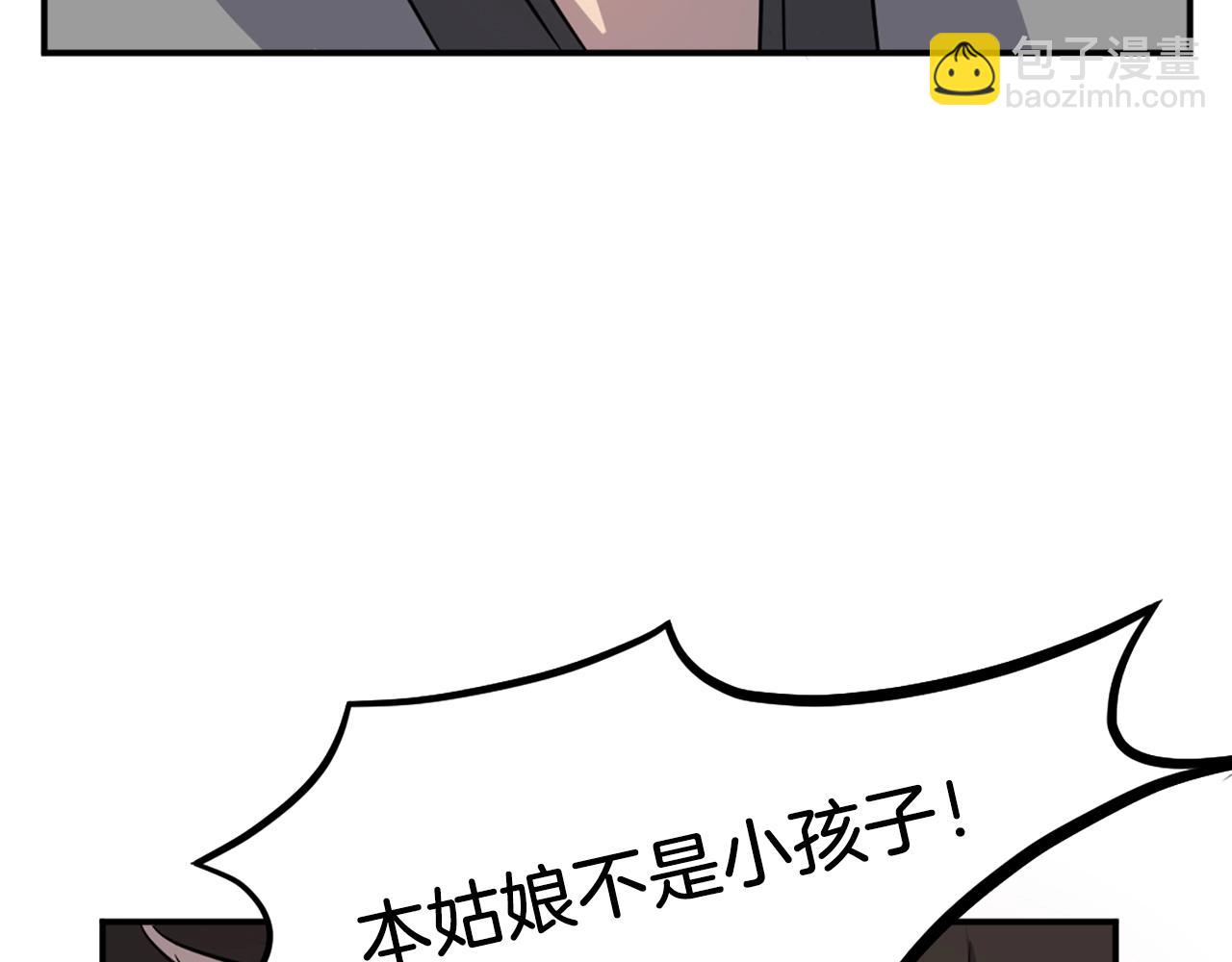 第10话 消失的入口123