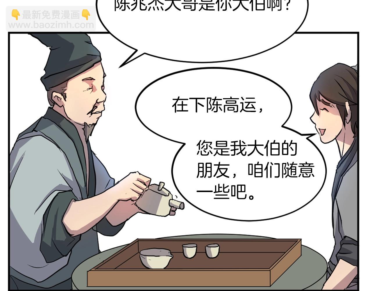 第10话 消失的入口14