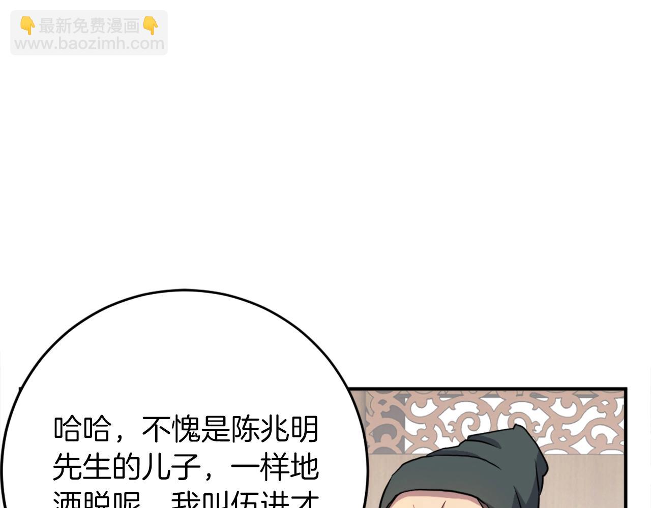 第10话 消失的入口16