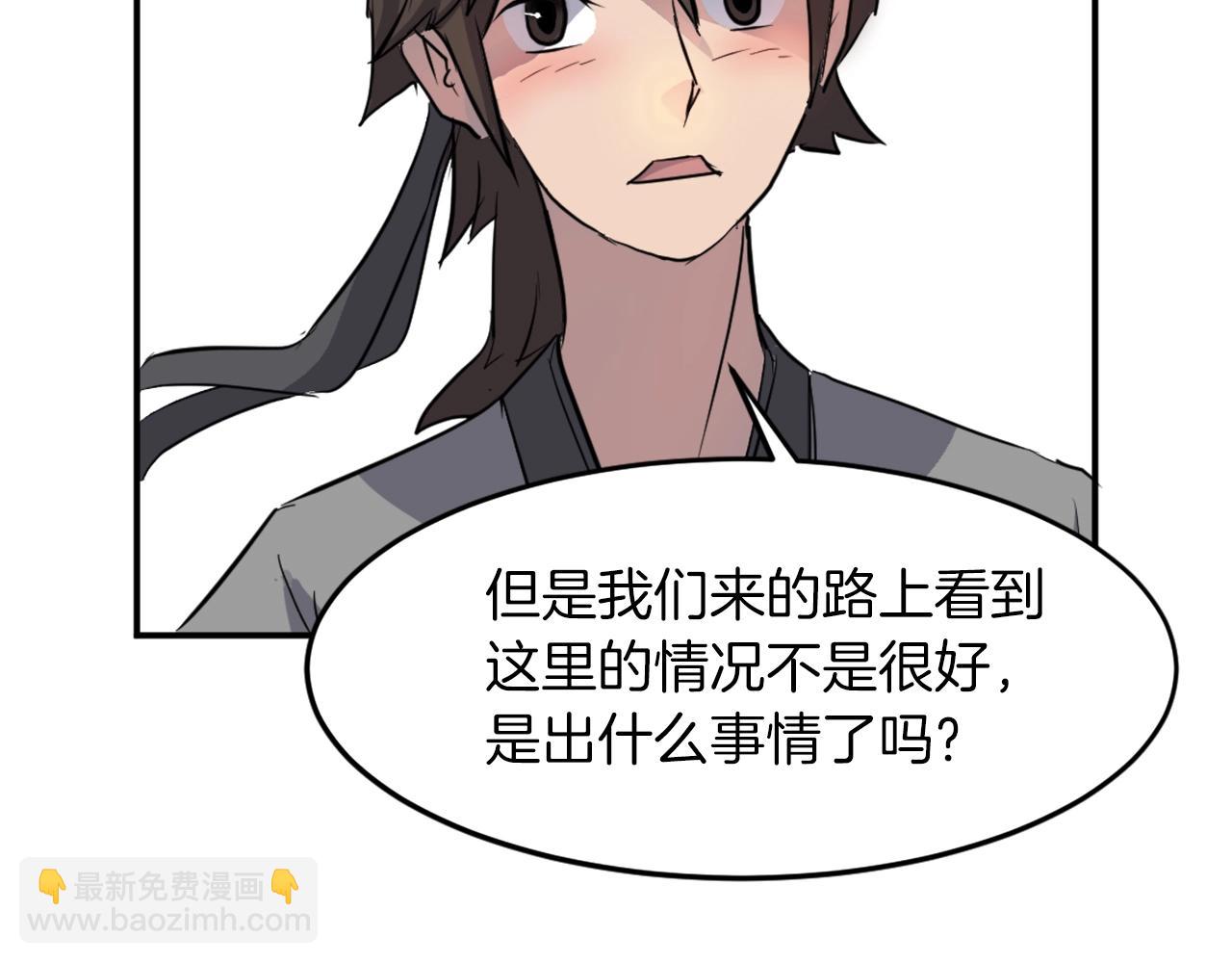 第10话 消失的入口19