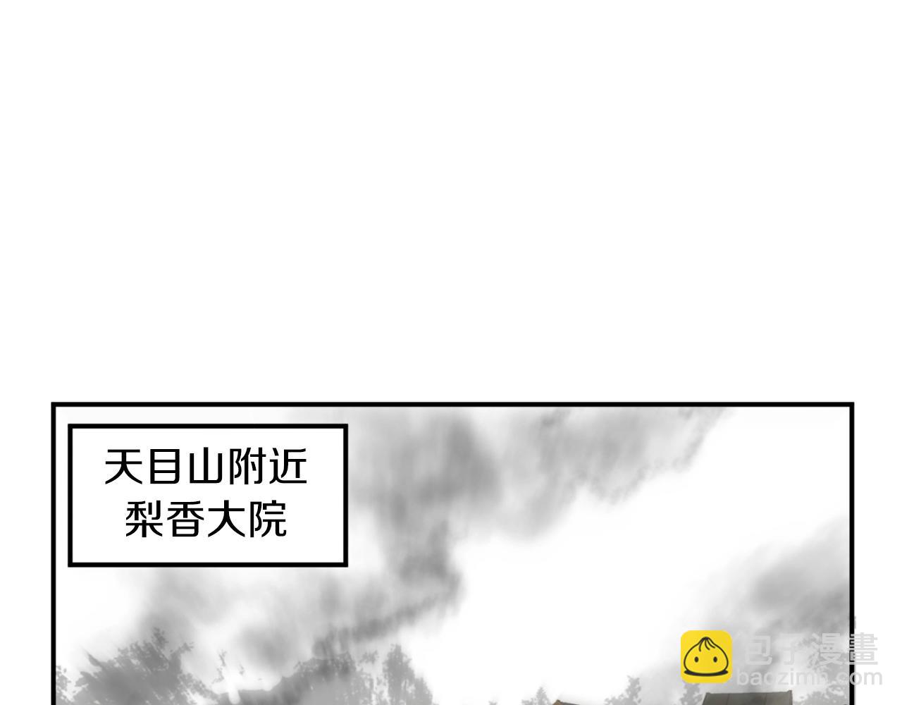 第10话 消失的入口2