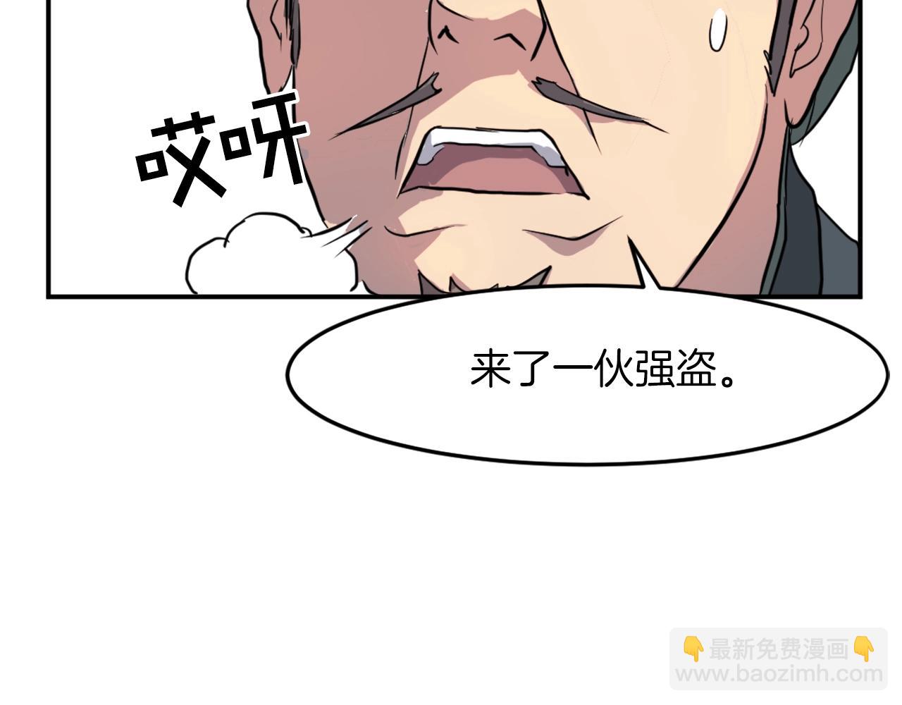 第10话 消失的入口21