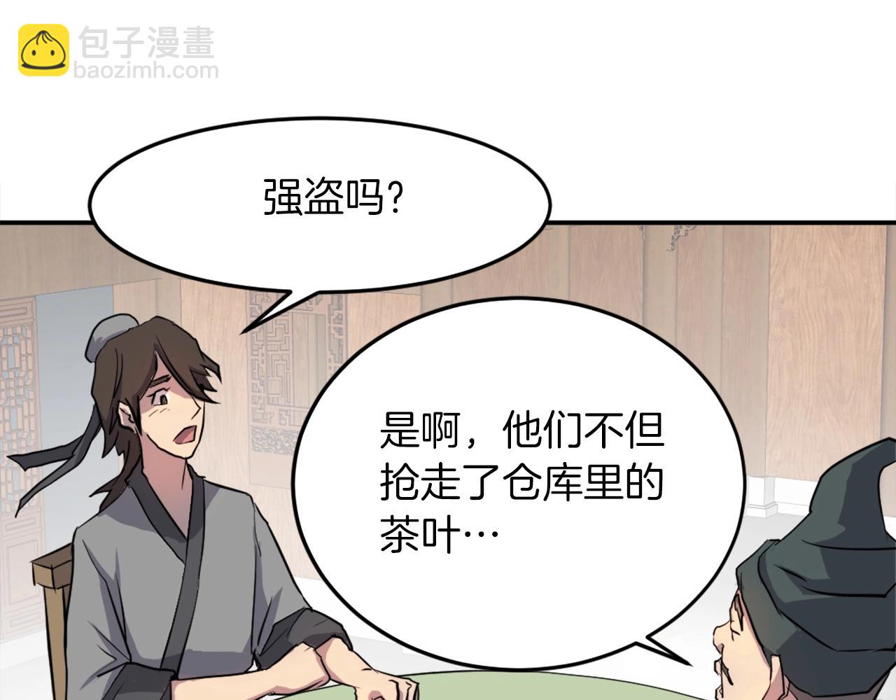 第10话 消失的入口22