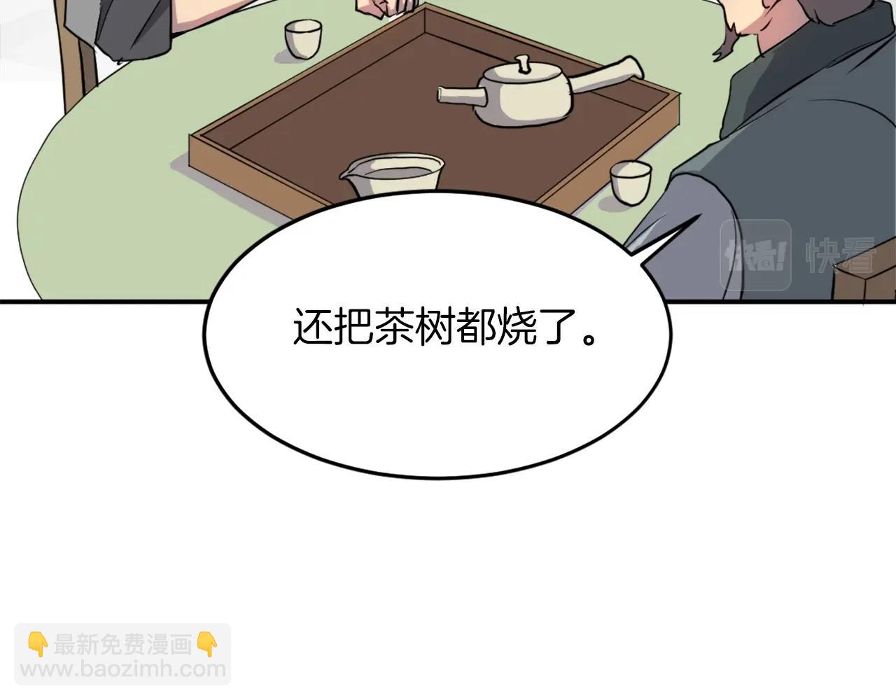 第10话 消失的入口23