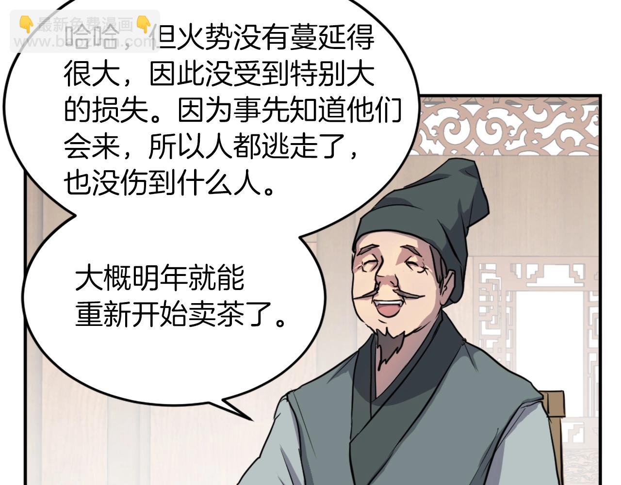 第10话 消失的入口26
