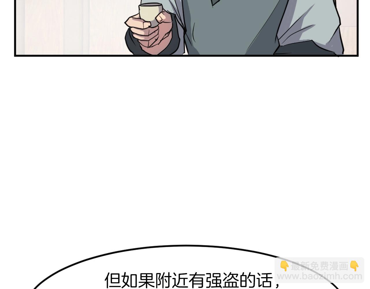 第10话 消失的入口27