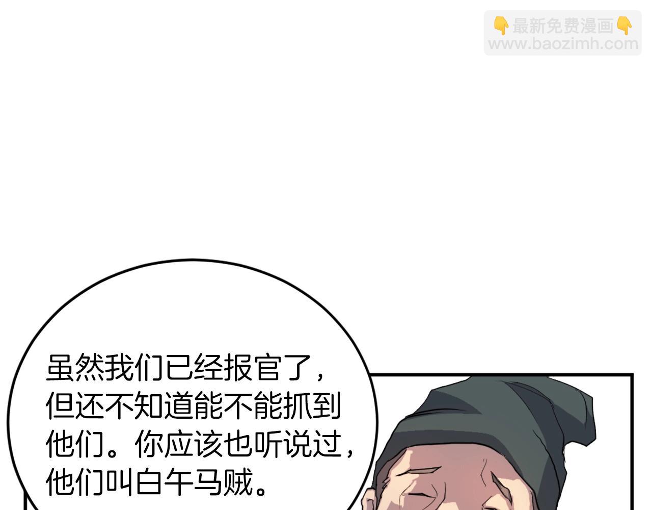 第10话 消失的入口30